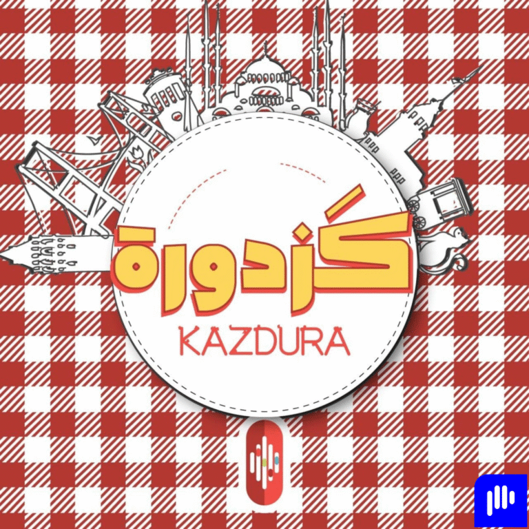 S02E38 | من هنا انطلق الأبطال
